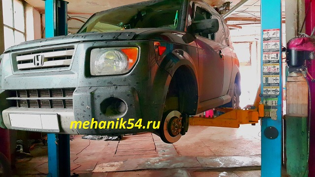 Мы ремонтируем Хонда Элемент Новосибирск